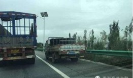 西宁高速爆料最新消息